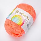 Коралловый