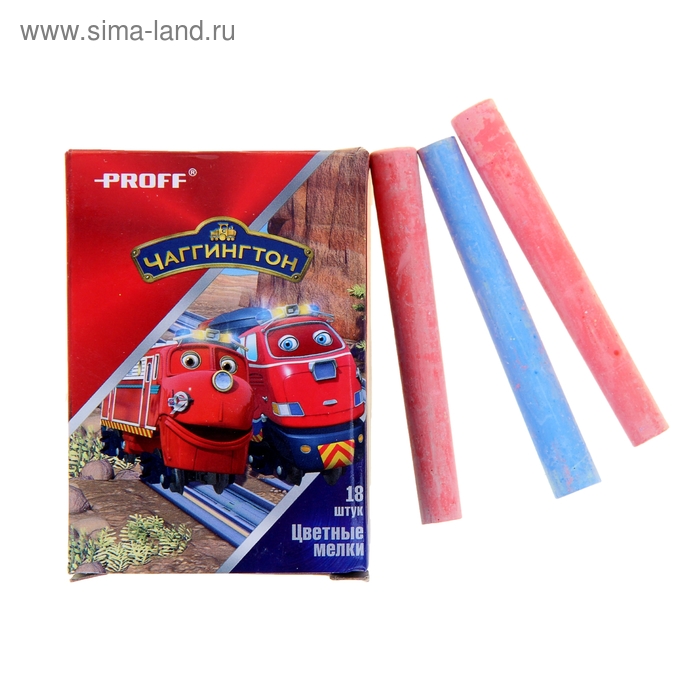 Мелки цветные, 18 цветов "Весёлые паровозики из Чаггингтона" - Фото 1