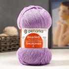 Пряжа "Бисерная" 100% акрил 450м/100гр (178-Св.сиреневый) - Фото 4