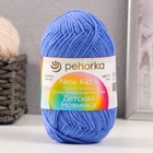 Пряжа для вязания спицами, крючком «Пехорский текстиль. Детская новинка», 100% акрил, 200 м/50 г, (15 т. голубой) - Фото 2