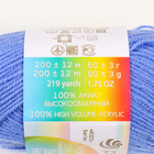 Пряжа для вязания спицами, крючком «Пехорский текстиль. Детская новинка», 100% акрил, 200 м/50 г, (15 т. голубой) - Фото 4