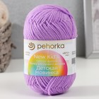 Пряжа для вязания спицами, крючком «Пехорский текстиль. Детская новинка», 100% акрил, 200 м/50 г, (389 св. фиалка) - Фото 1