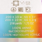 Пряжа для вязания спицами, крючком «Пехорский текстиль. Детская новинка», 100% акрил, 200 м/50 г, (389 св. фиалка) - Фото 7