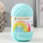 Пряжа для вязания спицами, крючком «Пехорский текстиль. Детская новинка», 100% акрил, 200 м/50 г, (73 айсберг) - Фото 1
