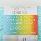 Пряжа для вязания спицами, крючком «Пехорский текстиль. Детская новинка», 100% акрил, 200 м/50 г, (73 айсберг) - Фото 4