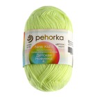 Пряжа для вязания спицами, крючком «Пехорский текстиль. Детская новинка», 100% акрил, 200 м/50 г, (725 солнечный) - Фото 2