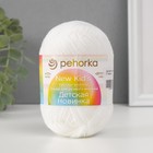 Пряжа для вязания спицами, крючком «Пехорский текстиль. Детская новинка», 100% акрил, 200 м/50 г, (01 белый) - Фото 1