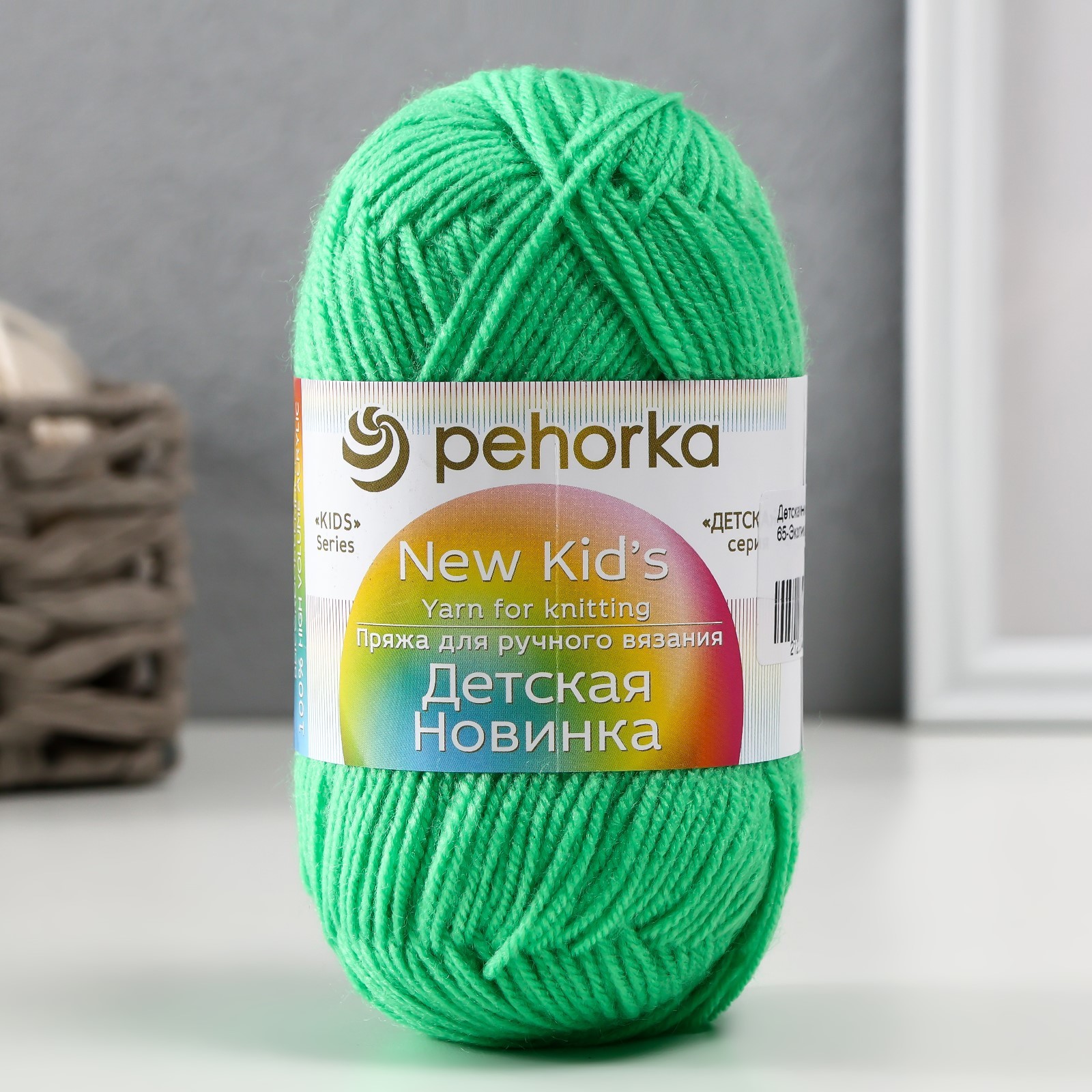 Пряжа "Детская новинка" 100% акрил 200м/50гр (65-Экзотика) (1140471 ...