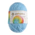 Пряжа для вязания спицами, крючком «Пехорский текстиль. Детская новинка», 100% акрил, 200 м/50 г, (519 венерин башмачок) - Фото 5