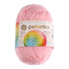 Пряжа для вязания спицами, крючком «Пехорский текстиль. Детская новинка», 100% акрил, 200 м/50 г, (180 св. бегония) - Фото 5