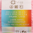 Пряжа для вязания спицами, крючком «Пехорский текстиль. Детская новинка», 100% акрил, 200 м/50 г, (180 св. бегония) - Фото 6