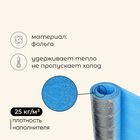 Коврик туристический maclay, с фольгой, 180×60×1 см, голубой - Фото 2