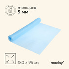 Коврик туристический maclay, 180х95х0.5 см, цвет голубой - фото 5993821