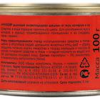 Дымовая инсектицидная шашка Мухояр от мух, комаров и ос, 100 г - Фото 2