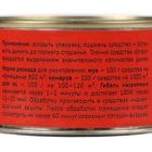 Дымовая инсектицидная шашка Мухояр от мух, комаров и ос, 100 г - Фото 3