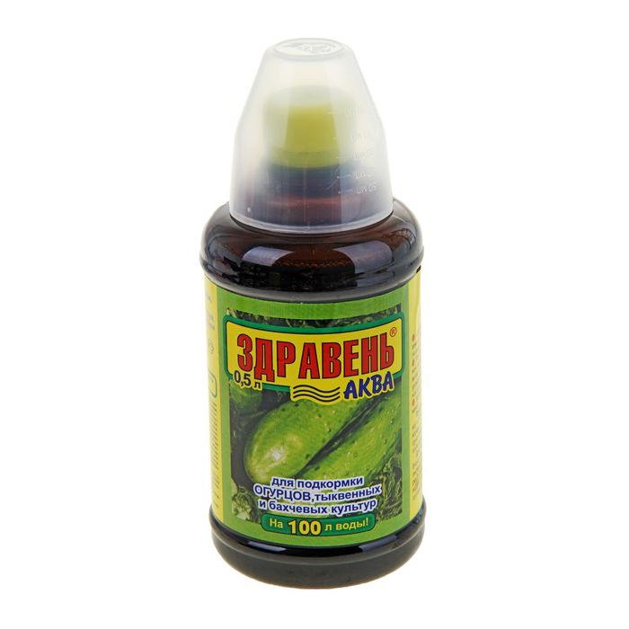 Удобрение Здравень-аква для огурцов с мерным стаканом 0,5 л - Фото 1