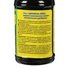 Удобрение Здравень-аква для огурцов с мерным стаканом 0,5 л - Фото 4