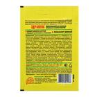 Удобрение "Здравень турбо" Универсальный для овощных, плодовых и садовых культур, 15 г - Фото 2