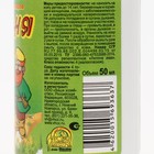 Спрей от комаров "Лютоня-Аква", 50мл - Фото 6