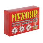 Дымовая инсектицидная шашка Мухояр от мух, комаров и ос, 50 г - Фото 1