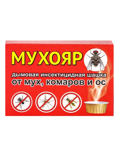 Дымовая инсектицидная шашка Мухояр от мух, комаров и ос, 50 г