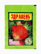 Удобрение "Здравень турбо" для клубники и малины, 15 г - Фото 1