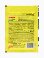 Удобрение "Здравень турбо" для клубники и малины, 15 г - Фото 2