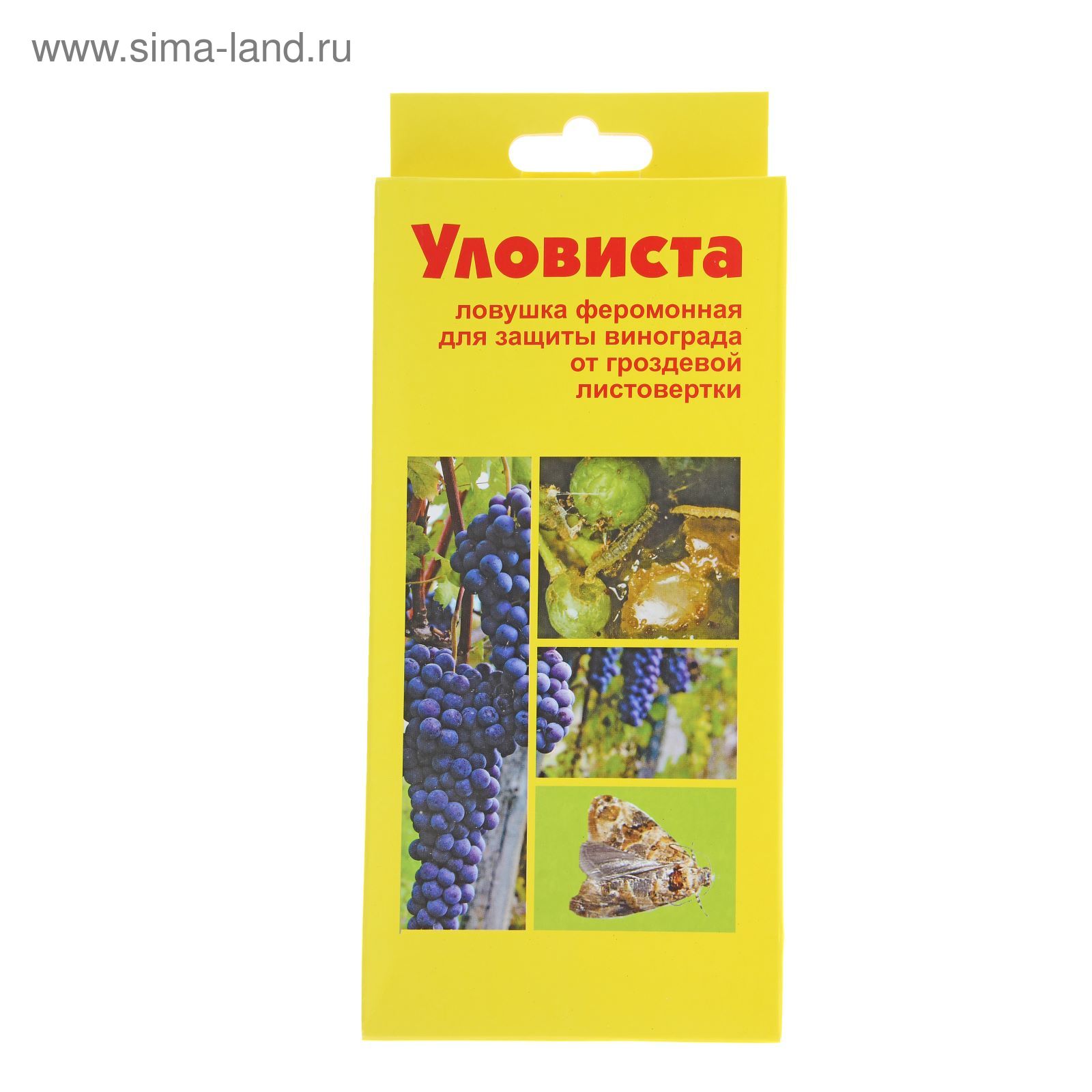 Ловушка феромонная Уловиста для защиты винограда от гроздевой ...
