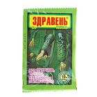 Удобрение "Здравень турбо" для огурцов, тыквы, кабачков и патиссонов, 15 г - Фото 1