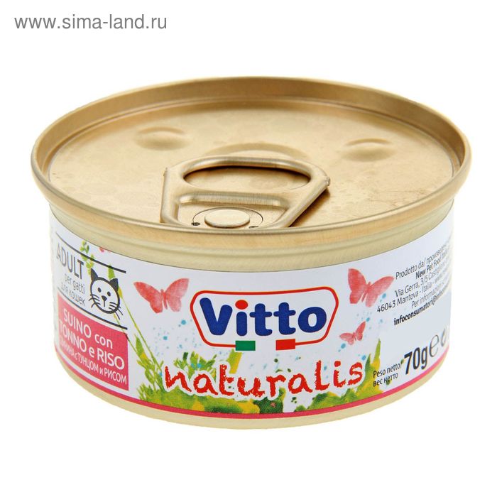 Влажный корм VITTO CAT Naturalis свинина с тунцом и рисом, волокна 70 г - Фото 1