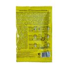 Средство от кротов «Анти-крот», 50 г - Фото 2