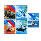 Тетрадь 48 листов клетка "Российская армия", обложка мелованный картон, 5 видов МИКС - фото 5866890
