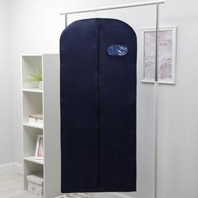 Чехол для одежды с окном, 60×140 см, спанбонд, цвет синий