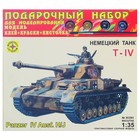 Сборная модель «Немецкий танк Т-IV H/J» Моделист, 1/35, (ПН303561) - фото 8417391