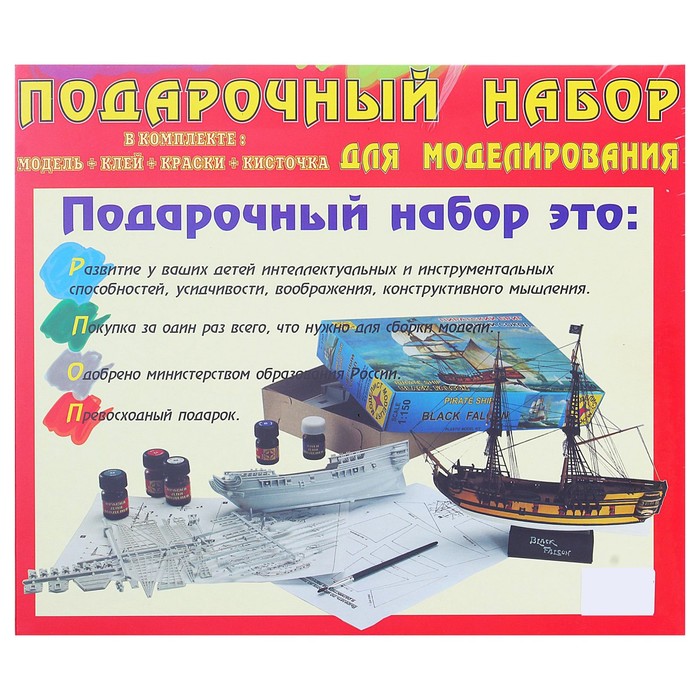 Сборная модель «Немецкий танк Т-IV H/J» 40230