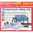 Сборная модель «Танк Т-34 «Дмитрий Донской» - Фото 2