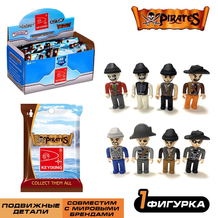 Фигурки для конструктора «Пираты», МИКС - Фото 1