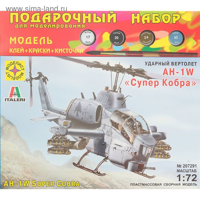 Сборная модель "Вертолёт AH-1W "Супер Кобра" - Фото 1