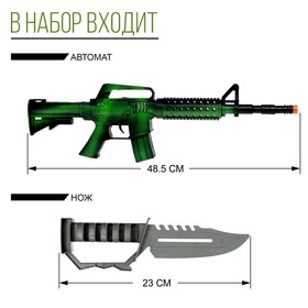 Набор военного «Спецназ», 5 предметов