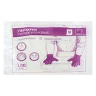 Перчатки одноразовые «Академия», размер М, п/эт, 100 шт/уп - Фото 2