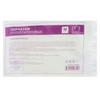 Перчатки одноразовые «Академия», размер М, п/эт, 100 шт/уп - Фото 3