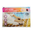 Перчатки одноразовые «Академия», размер М, п/эт, 100 шт/уп - Фото 4