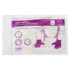 Перчатки одноразовые «Академия»,, размер L, п/эт, 100 шт/уп - Фото 4