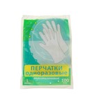 Перчатки одноразовые «Академия»,, размер L, п/эт, 100 шт/уп - Фото 6