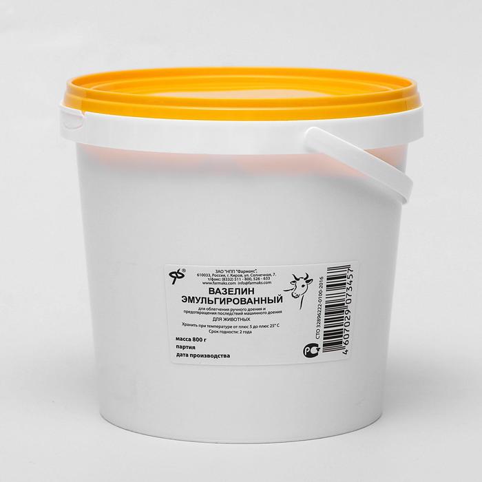 Вазелин эмульгированный, 800 г - Фото 1