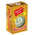 Будильник-одноглавый, МИКС - Фото 2