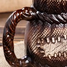 Пивная кружка "Мешок", коричневая, керамика, 0.5 л - Фото 4