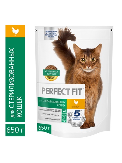 Сухой корм Perfect Fit для стерилизованных кошек, курица, 650 г
