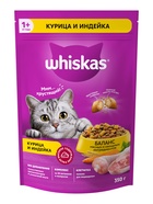 Сухой корм Whiskas для кошек, курица/индейка, подушечки, 350 г - Фото 2