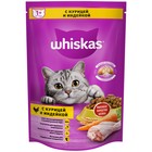 Сухой корм Whiskas для кошек, курица/индейка, подушечки, 350 г - Фото 6